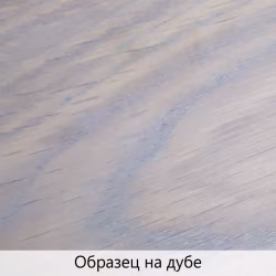 Масло с твердым воском TimberCare Hard Wax Oil цвет Серый холодный 350104 0,175 л