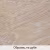 Масло с твердым воском TimberCare Hard Wax Oil цвет Белый мел 350106 0,175 л