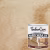 Масло с твердым воском TimberCare Hard Wax Oil Бесцветное 350050 0,75 л