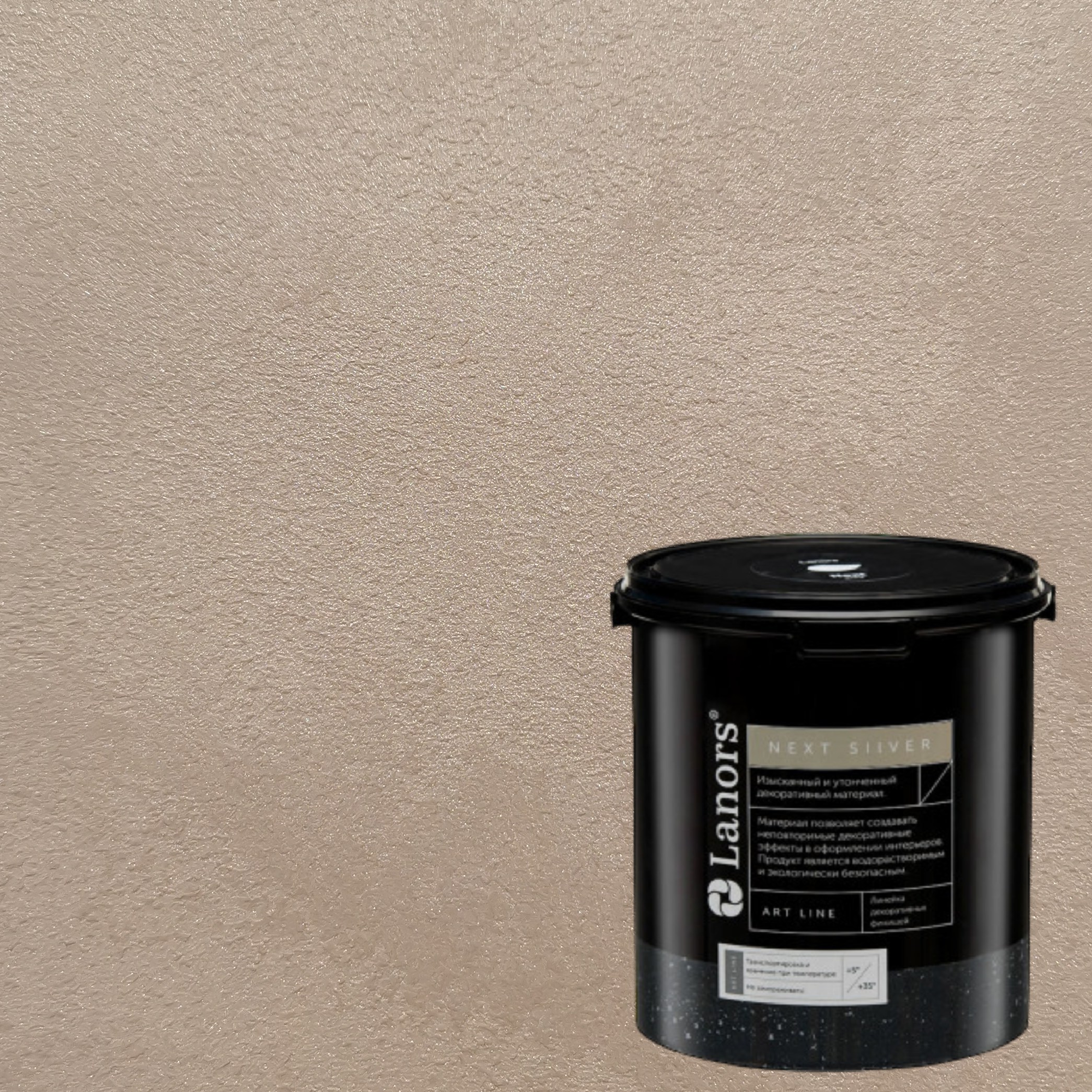 Краска декоративная Lanors мокрый шелк Next Silver NS_024 3 кг Краска декоративная Lanors мокрый шелк Next Silver NS_024 3 кг