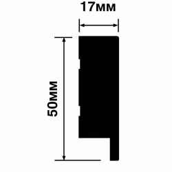Финишный молдинг под покраску Hiwood LF1 NP 2700×50×17