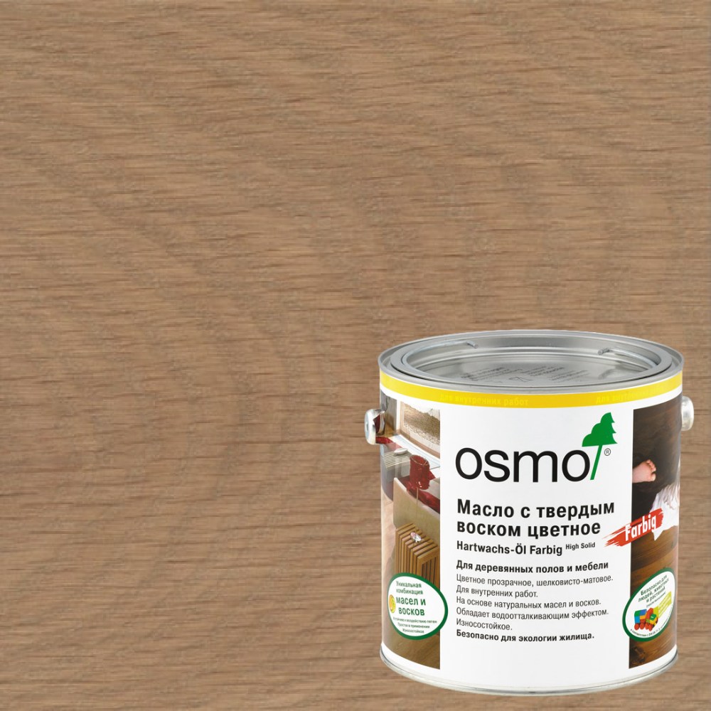 Масло с твердым воском для дерева Osmo Hartwachs-Ol Farbig цвет 3067 Светло-серый шелковисто-матовое 0,18 л