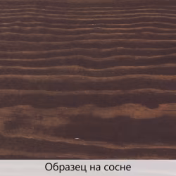 Масло для дерева TimberCare Wood Stain цвет Кофе 350019 шелковисто-матовое 0,2 л