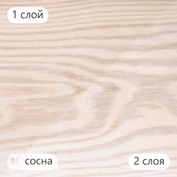Масло для дерева TimberCare Wood Stain цвет Античный 350003 шелковисто-матовое 0,2 л