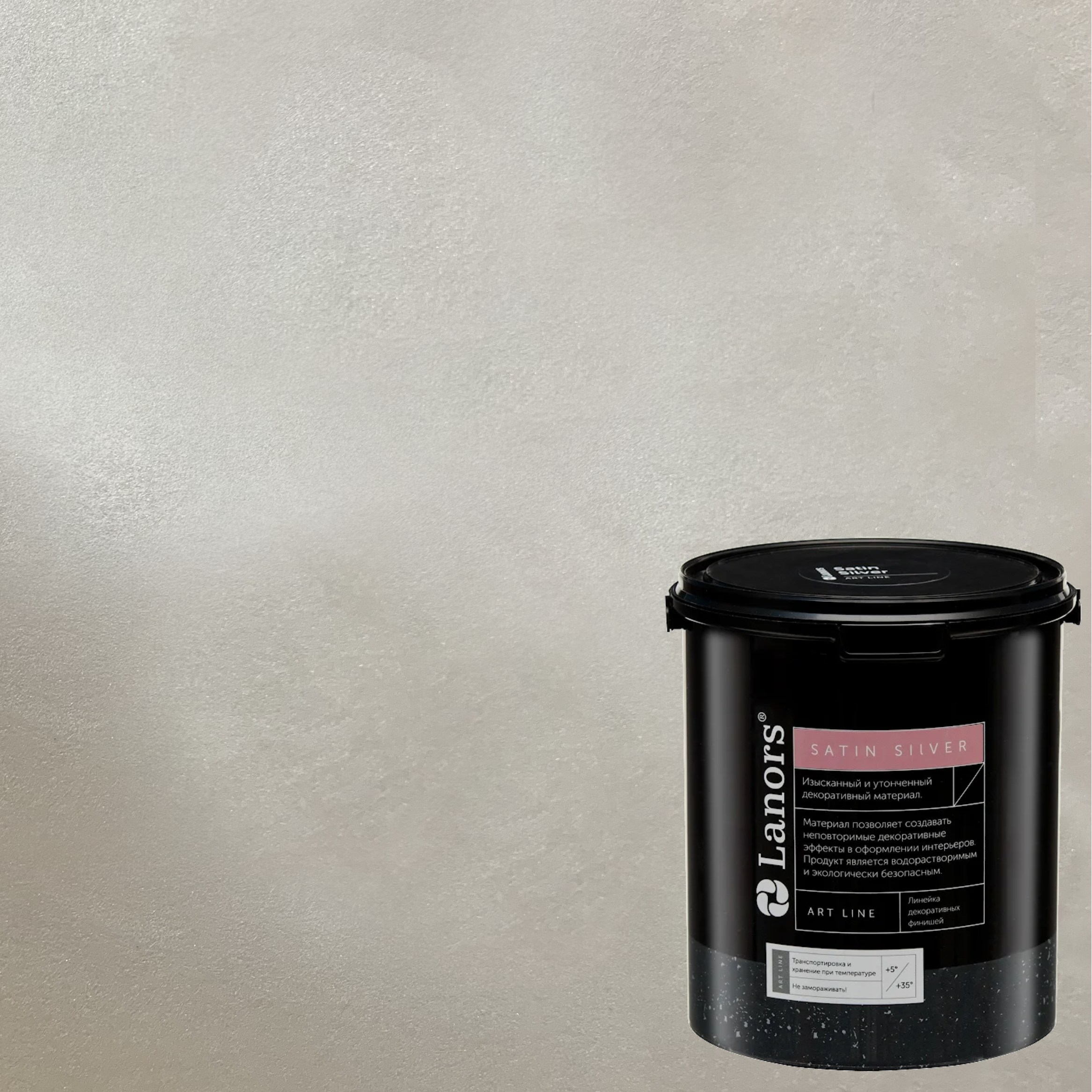 Краска декоративная Lanors Satin Silver STS_050 3 кг