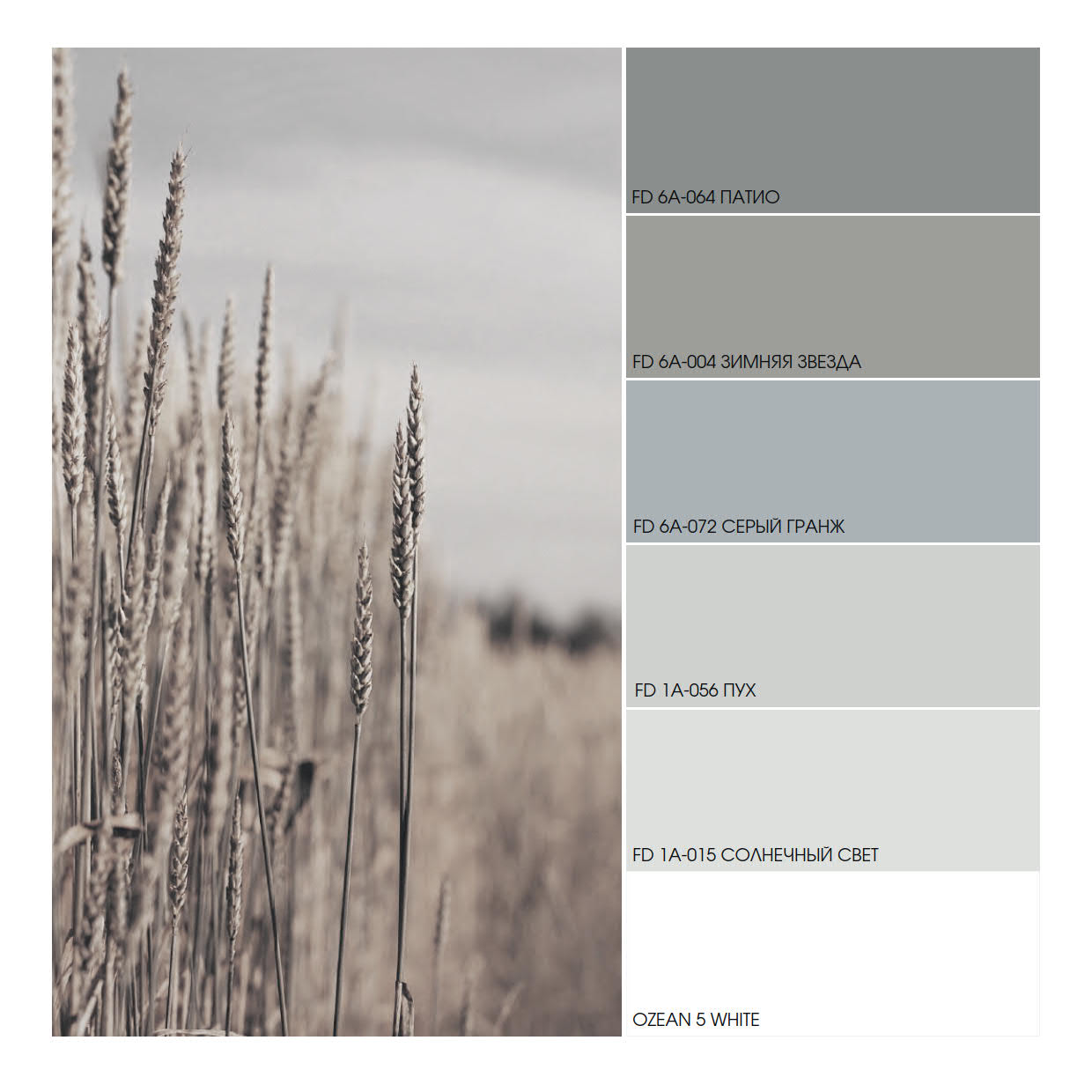 Краска Fama Paint Snow White 0,9 л