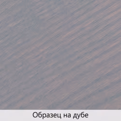 Масло для дерева TimberCare Wood Stain цвет Серая дымка 350009 шелковисто-матовое 0,2 л