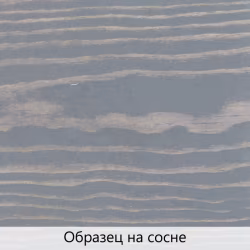 Масло для дерева TimberCare Wood Stain цвет Серая дымка 350009 шелковисто-матовое 0,2 л