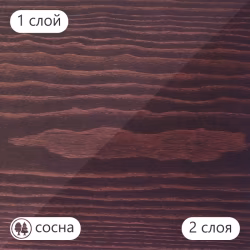 Масло для дерева TimberCare Wood Stain цвет Черешня 350032 шелковисто-матовое 0,75 л