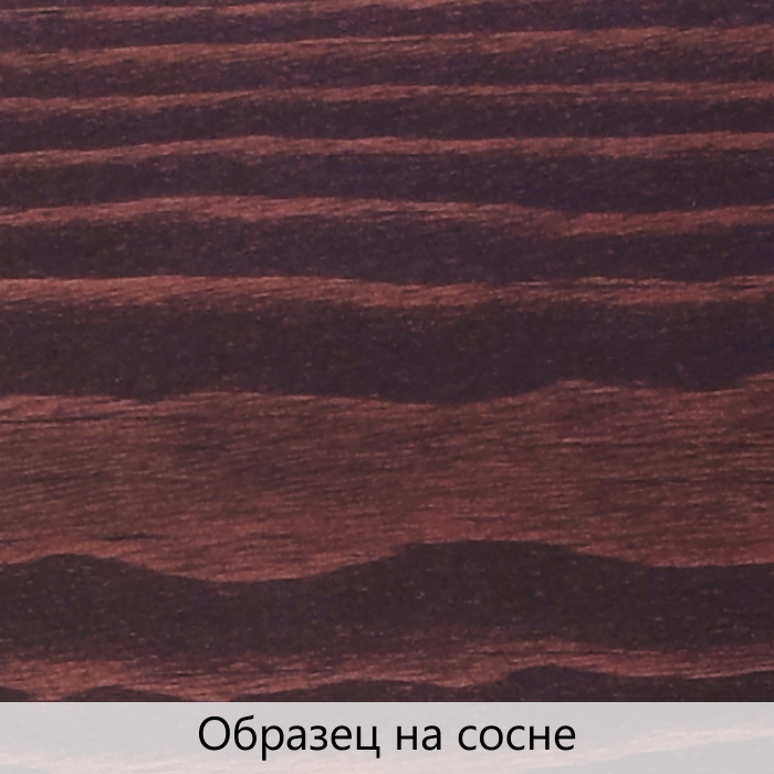 Масло для дерева TimberCare Wood Stain цвет Черешня 350032 шелковисто-матовое 0,75 л