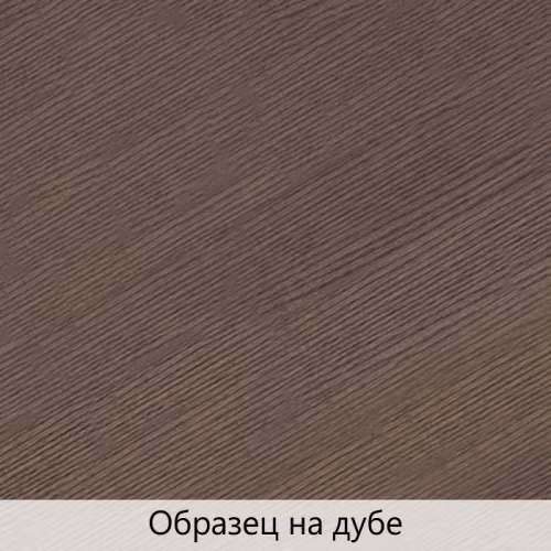 Масло для дерева TimberCare Wood Stain цвет Пралине 350033 шелковисто-матовое 0,2 л