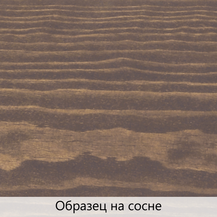 Масло для дерева TimberCare Wood Stain цвет Пралине 350033 шелковисто-матовое 0,2 л