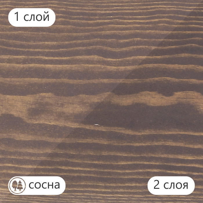 Масло для дерева TimberCare Wood Stain цвет Пралине 350033 шелковисто-матовое 0,2 л