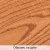Масло для дерева TimberCare Wood Stain цвет Корица 350024 шелковисто-матовое 0,75 л