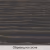 Масло для дерева TimberCare Wood Stain цвет Угольная шахта 350029 шелковисто-матовое 0,2 л