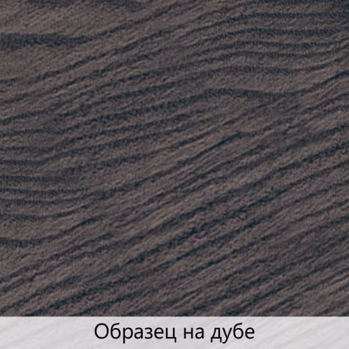 Масло для дерева TimberCare Wood Stain цвет Угольная шахта 350030 шелковисто-матовое 0,75 л