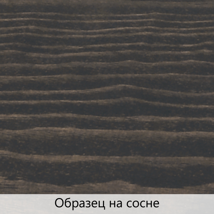 Масло для дерева TimberCare Wood Stain цвет Угольная шахта 350030 шелковисто-матовое 0,75 л