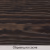 Масло для дерева TimberCare Wood Stain цвет Эбеновое дерево 350035 шелковисто-матовое 0,2 л