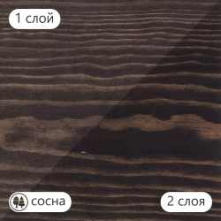 Масло для дерева TimberCare Wood Stain цвет Эбеновое дерево 350035 шелковисто-матовое 0,2 л