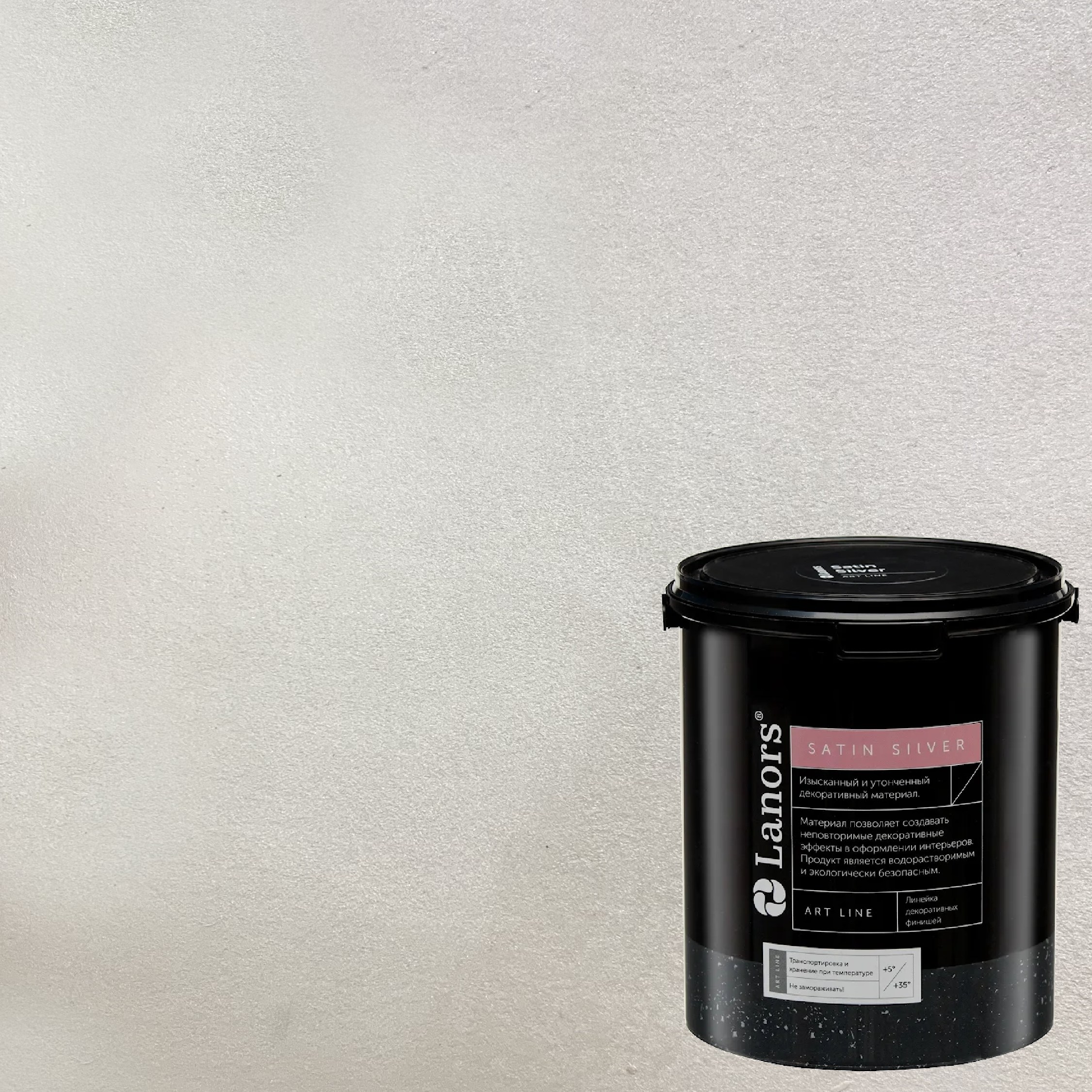 Краска декоративная Lanors Satin Silver STS_001 цвет базы 1 кг