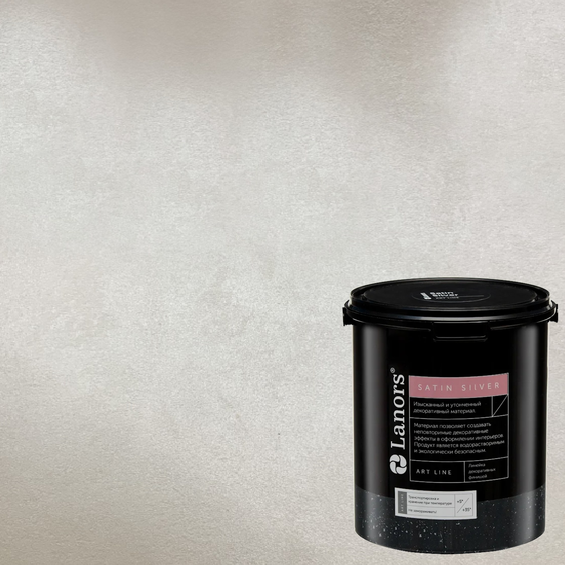 Краска декоративная Lanors Satin Silver STS_002 1 кг