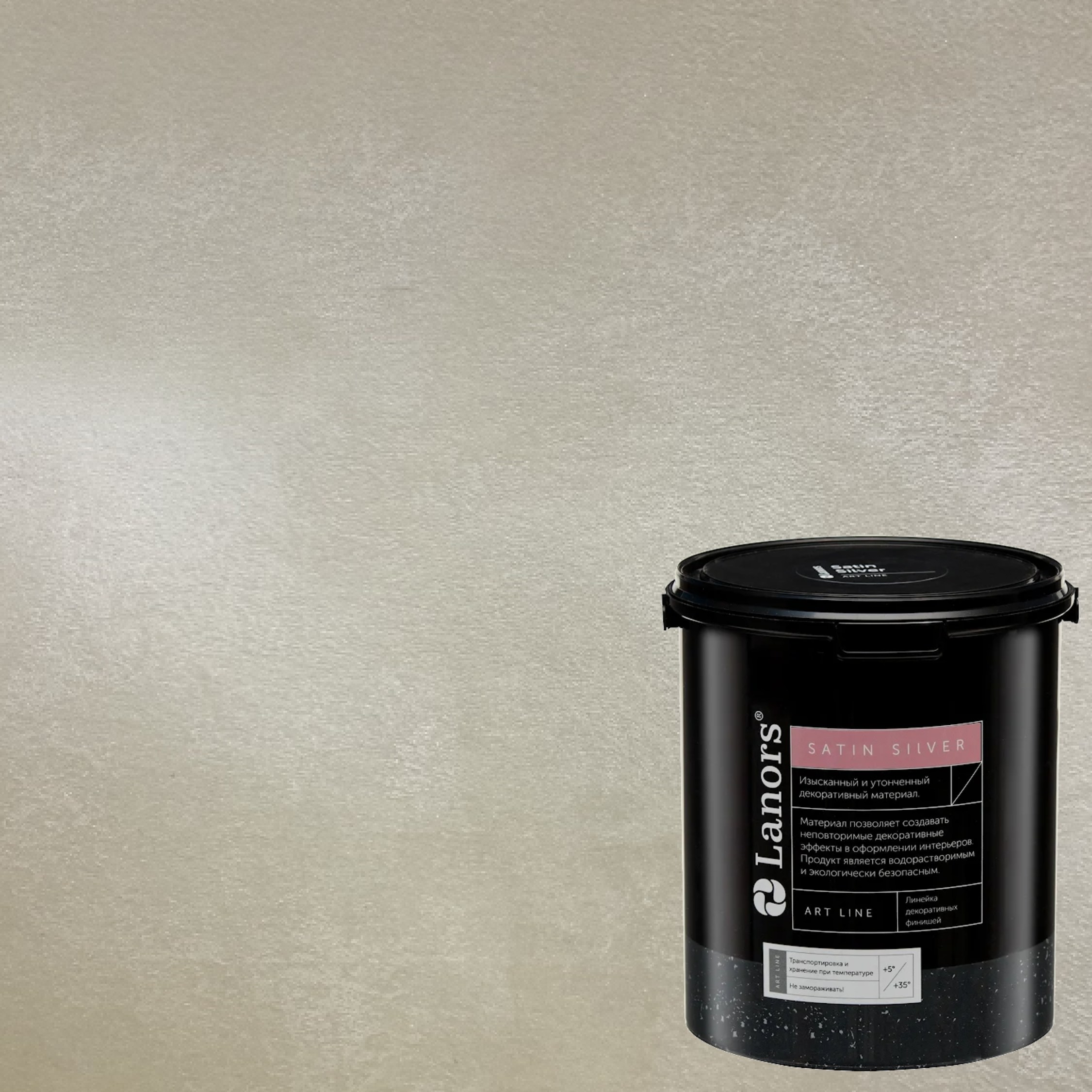Краска декоративная Lanors Satin Silver STS_003 10 кг