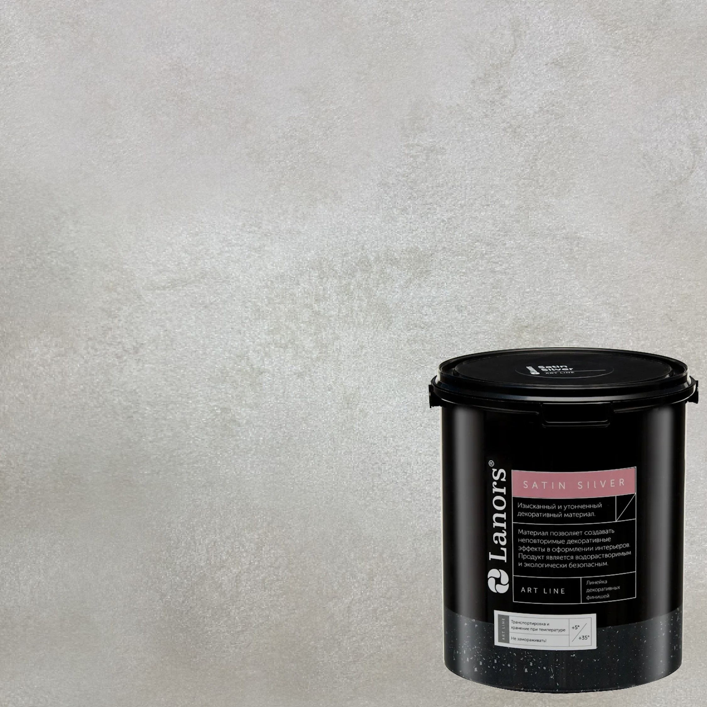 Краска декоративная Lanors Satin Silver STS_004 1 кг