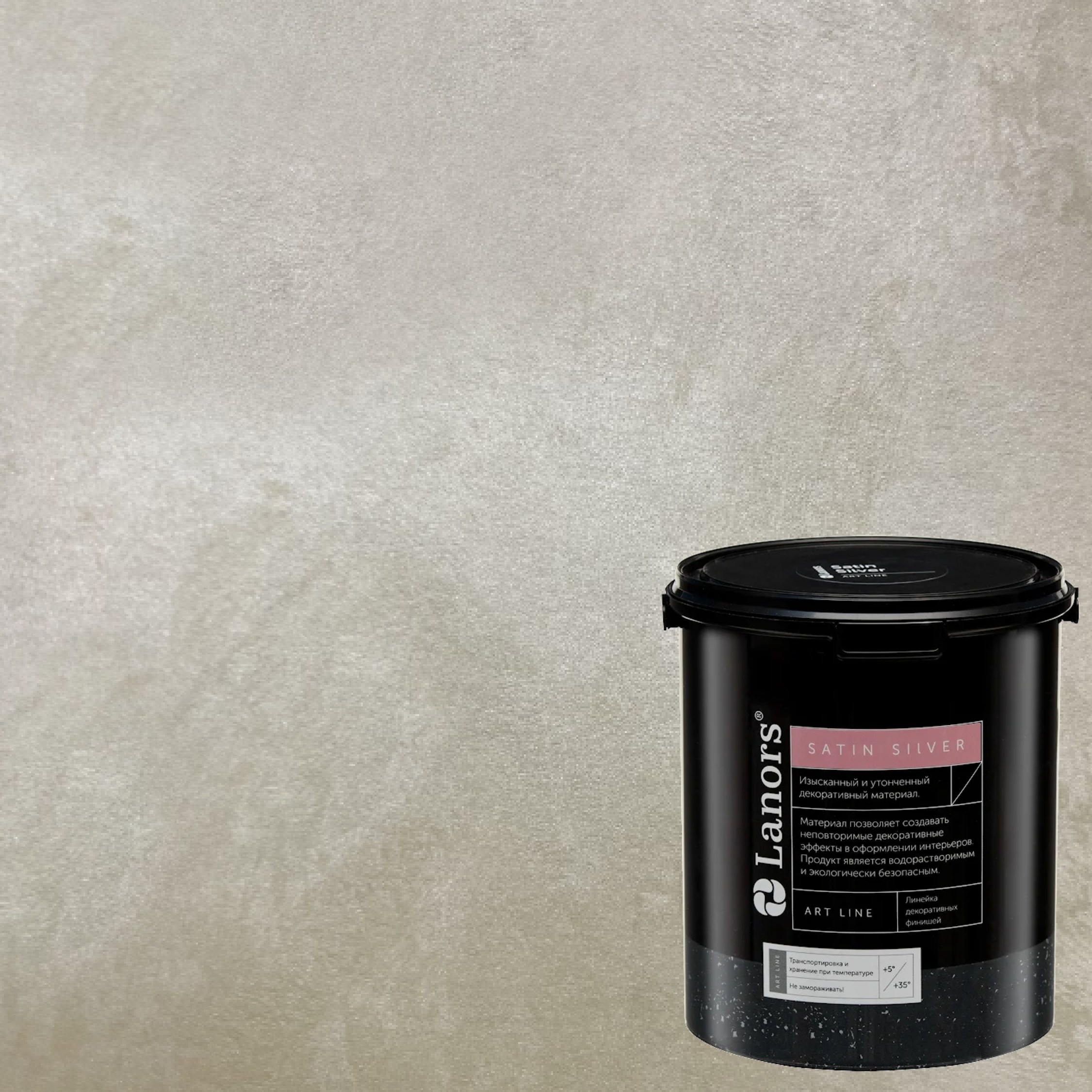 Краска декоративная Lanors Satin Silver STS_005 1 кг