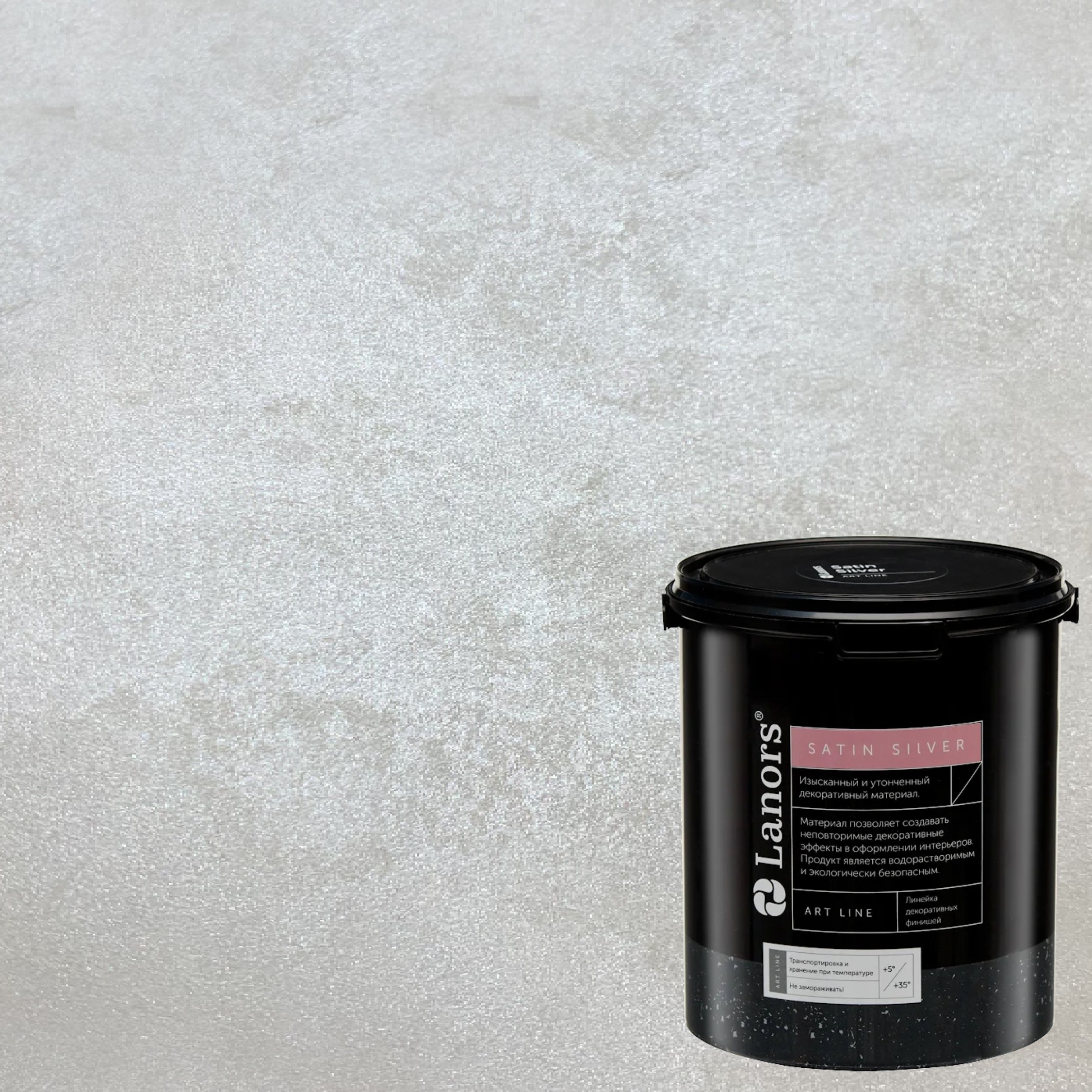 Краска декоративная Lanors Satin Silver STS_006 10 кг