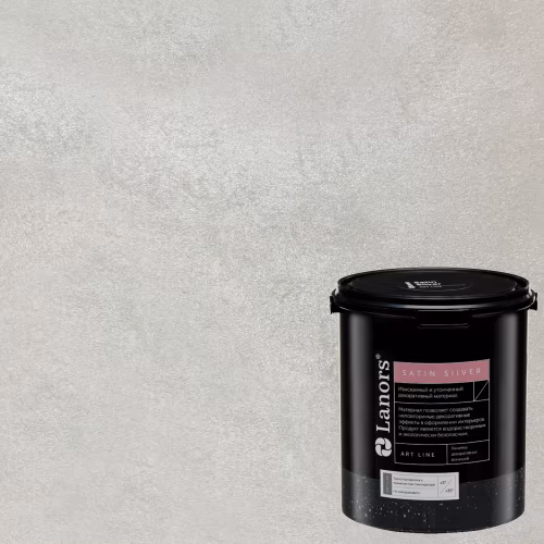 Краска декоративная Lanors Satin Silver цвет STS_007 1 кг