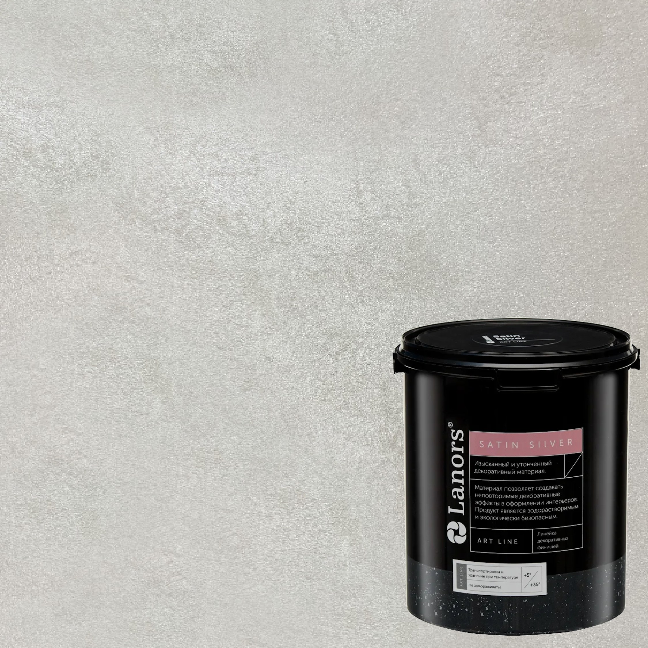 Краска декоративная Lanors Satin Silver STS_007 10 кг