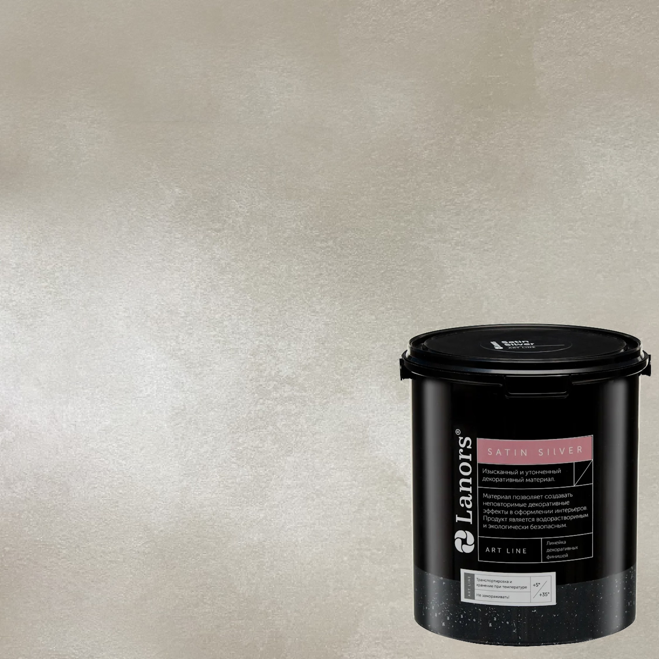 Краска декоративная Lanors Satin Silver STS_008 10 кг