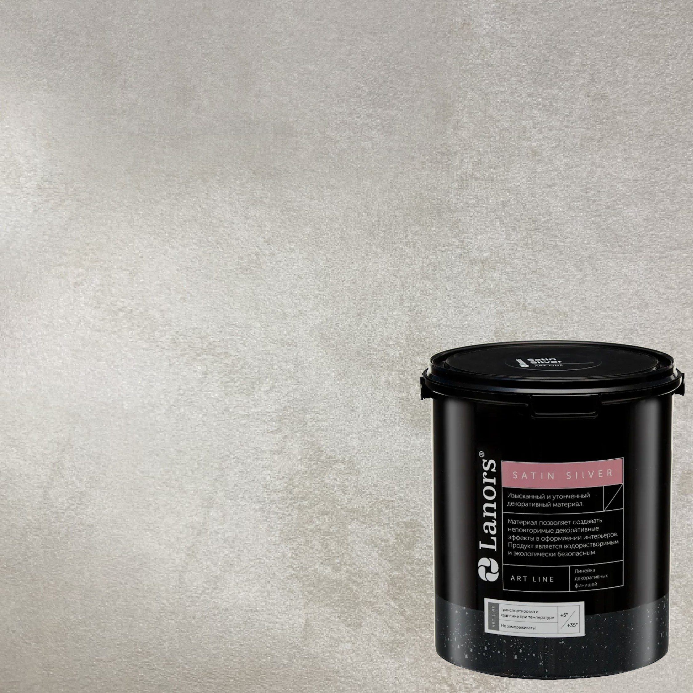 Краска декоративная Lanors Satin Silver STS_009 10 кг