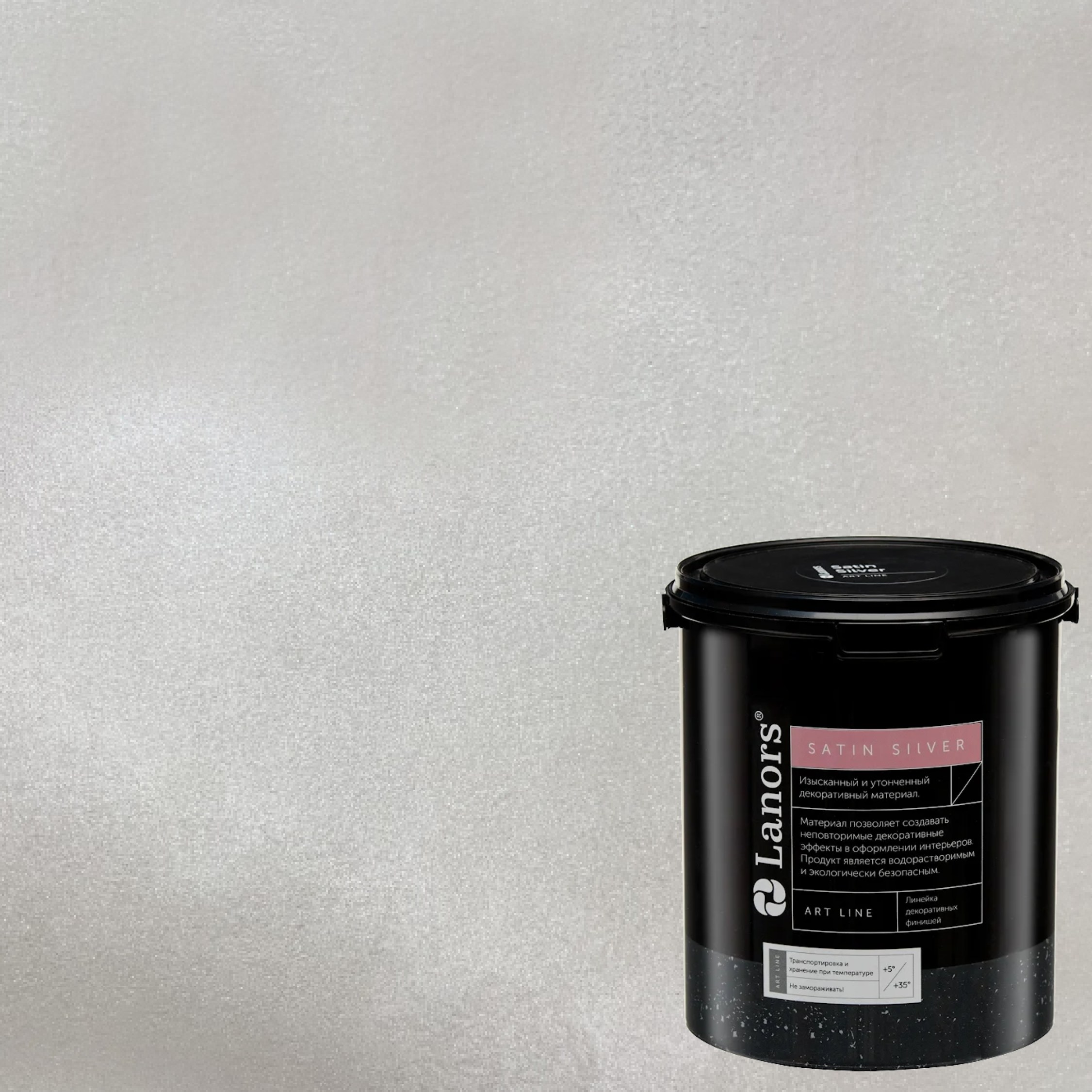 Краска декоративная Lanors Satin Silver STS_010 10 кг