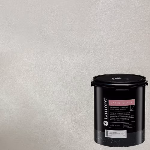 Краска декоративная Lanors Satin Silver цвет STS_011 10 кг