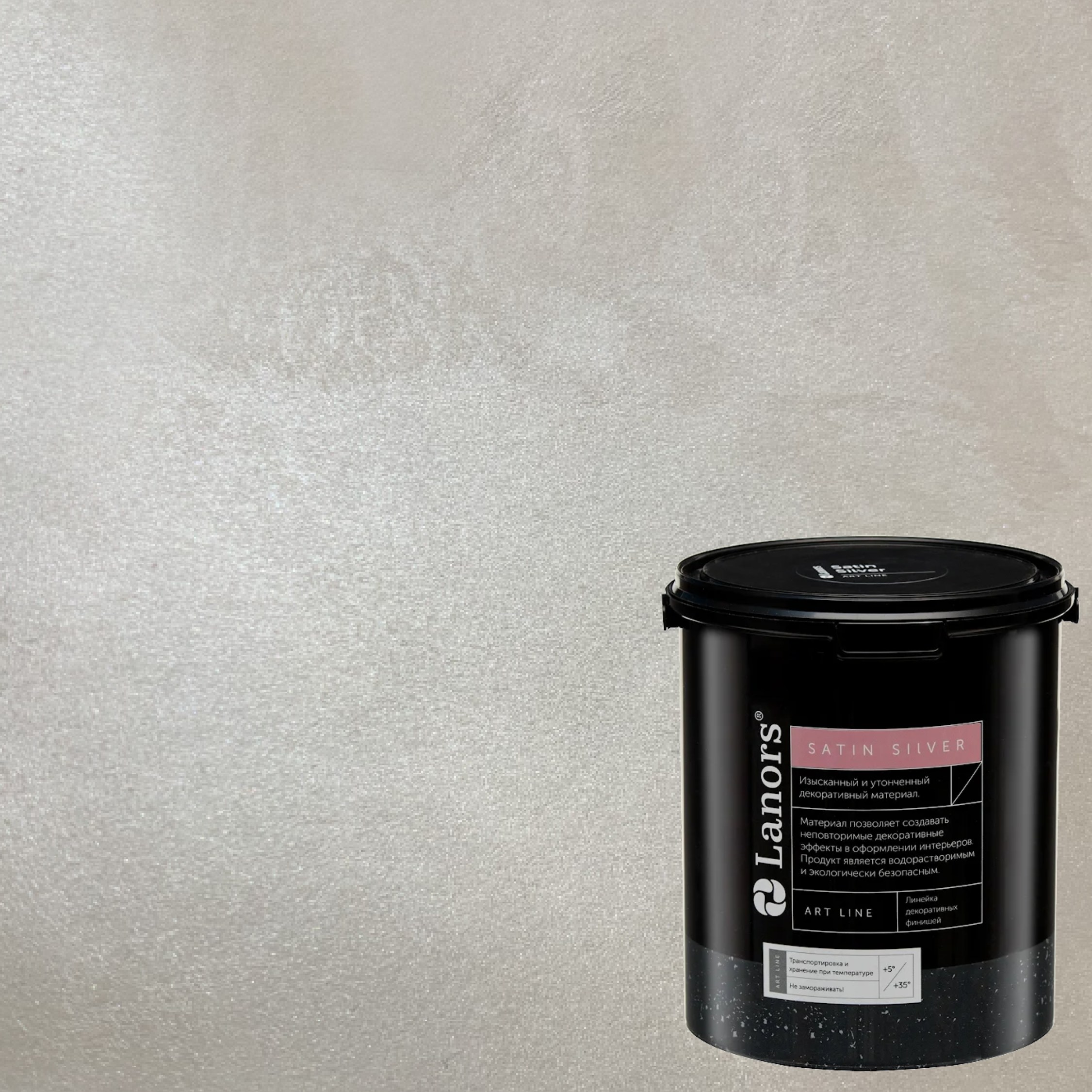 Краска декоративная Lanors Satin Silver STS_012 10 кг