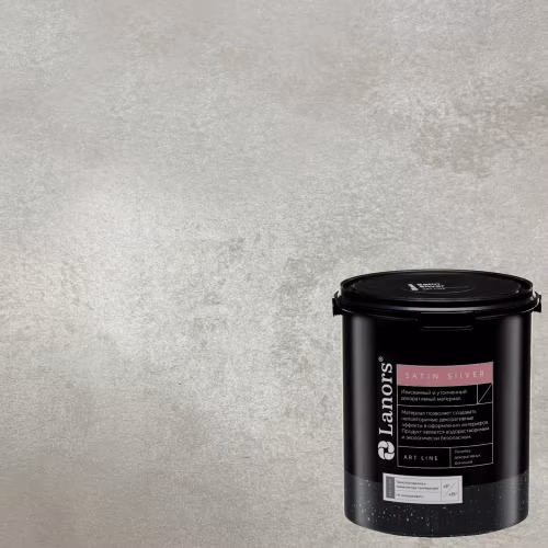 Краска декоративная Lanors Satin Silver цвет STS_013 10 кг