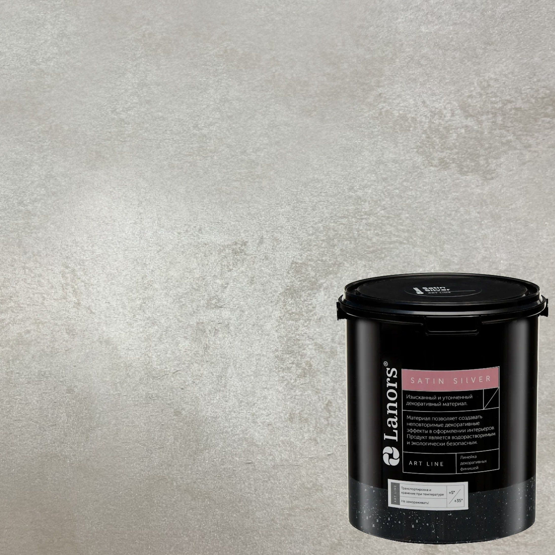 Краска декоративная Lanors Satin Silver STS_013 10 кг