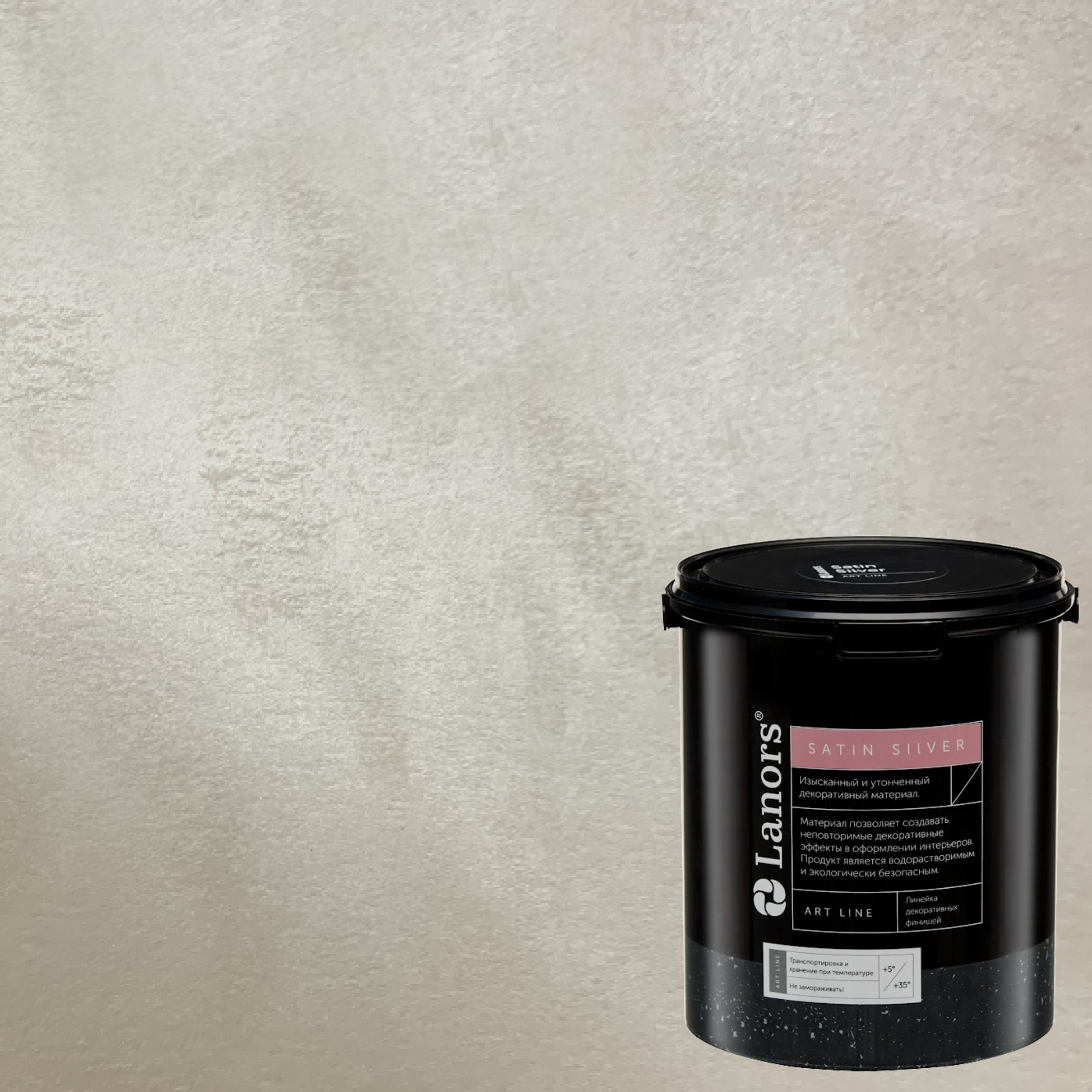 Краска декоративная Lanors Satin Silver STS_015 10 кг
