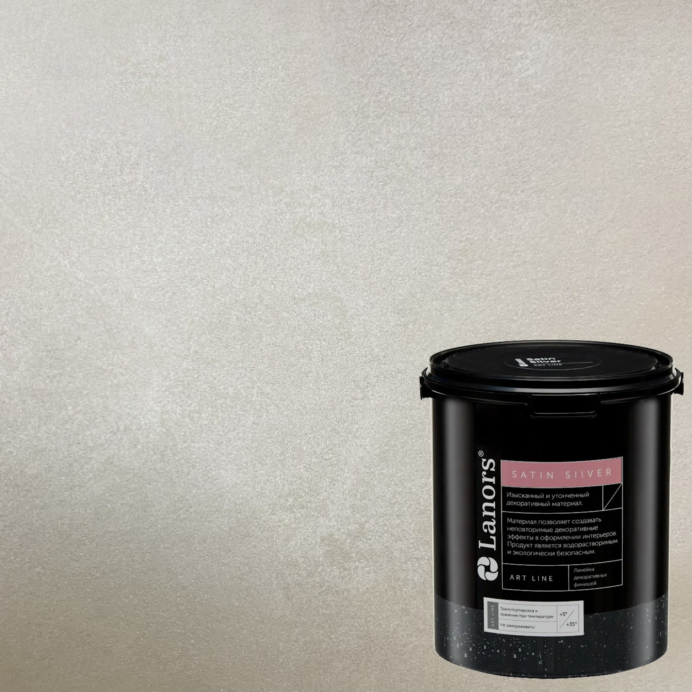 Краска декоративная Lanors Satin Silver STS_018 1 кг
