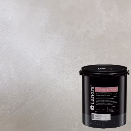 Краска декоративная Lanors Satin Silver цвет STS_020 1 кг