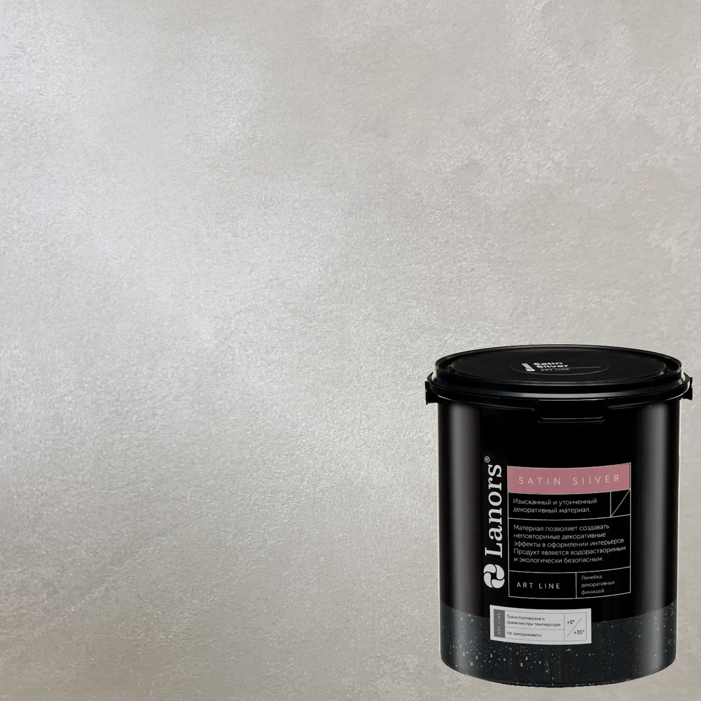 Краска декоративная Lanors Satin Silver STS_020 10 кг