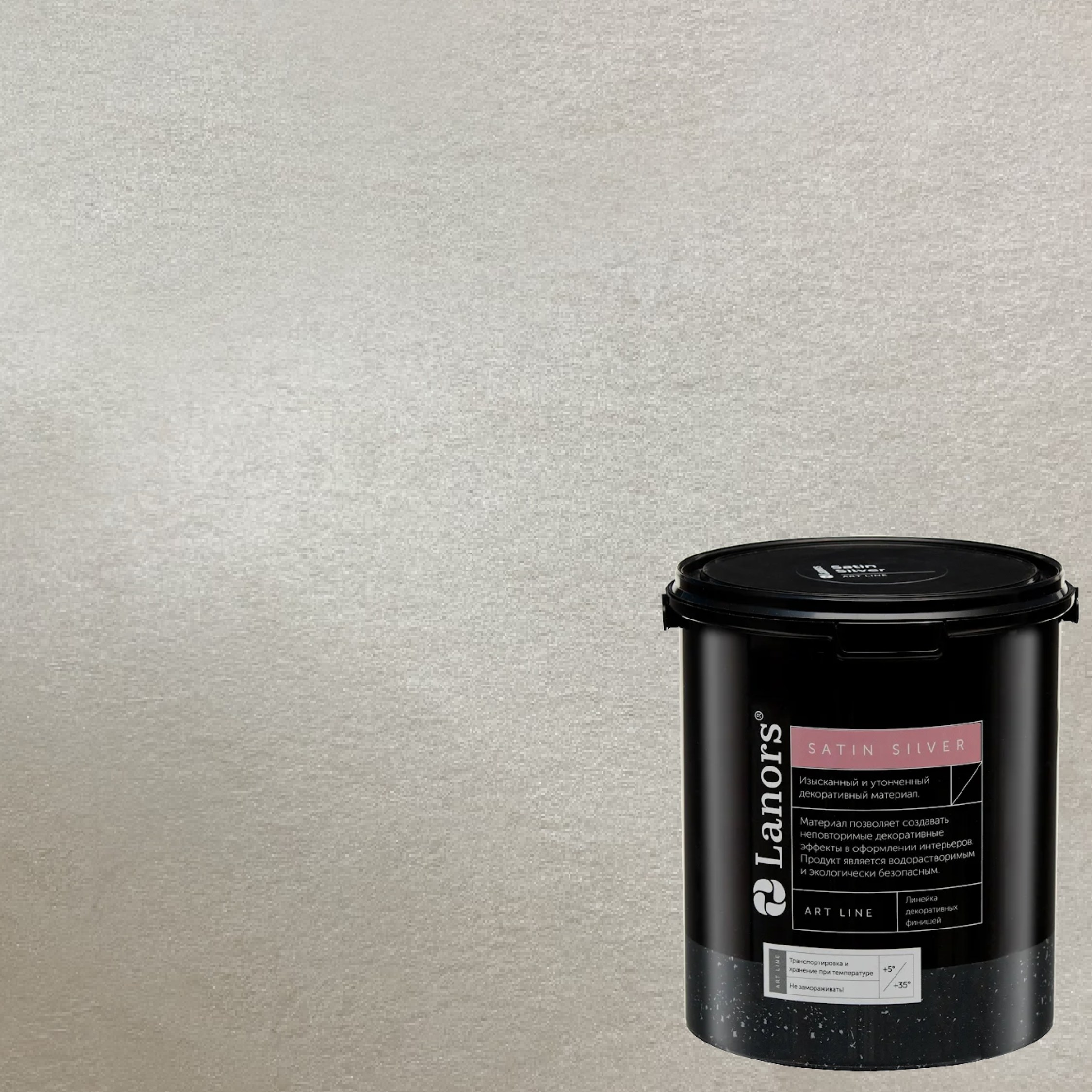 Краска декоративная Lanors Satin Silver STS_021 10 кг