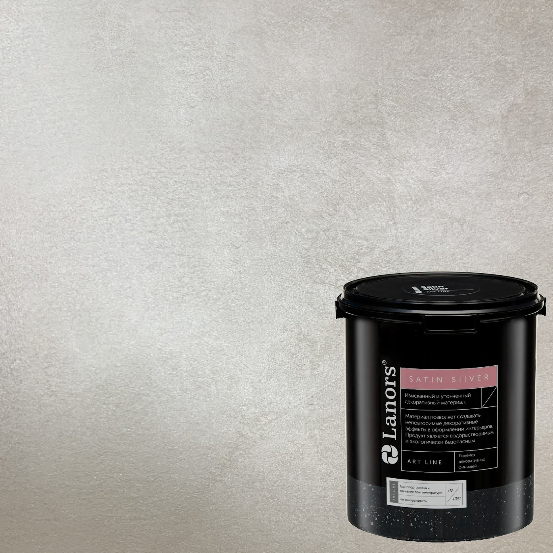 Краска декоративная Lanors Satin Silver STS_022 1 кг