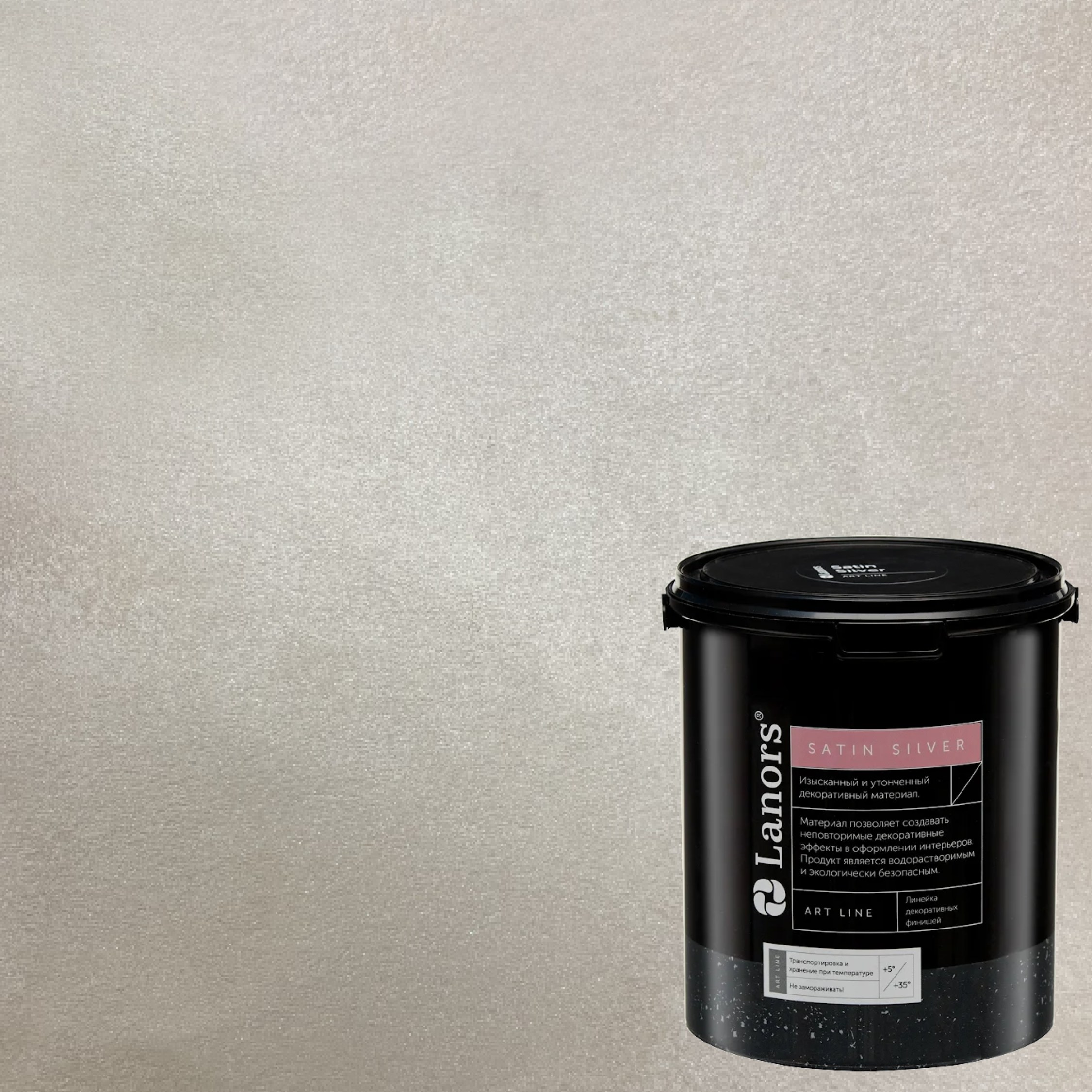 Краска декоративная Lanors Satin Silver STS_023 10 кг
