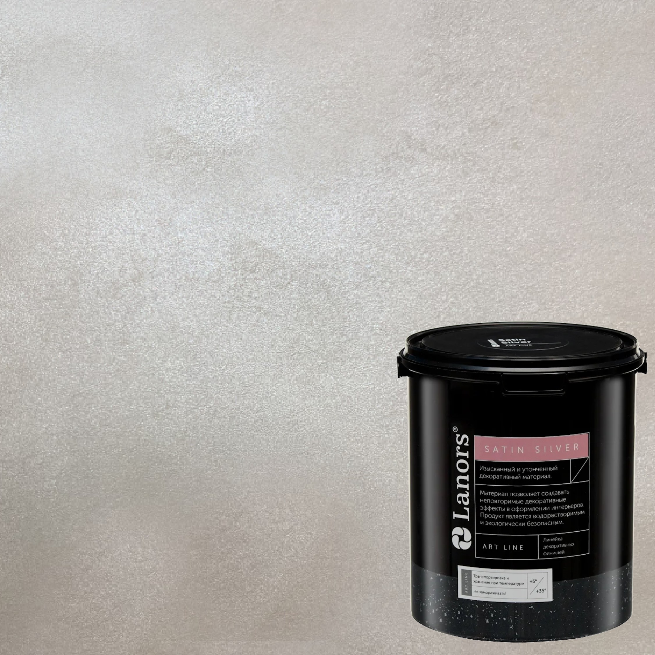 Краска декоративная Lanors Satin Silver STS_024 10 кг