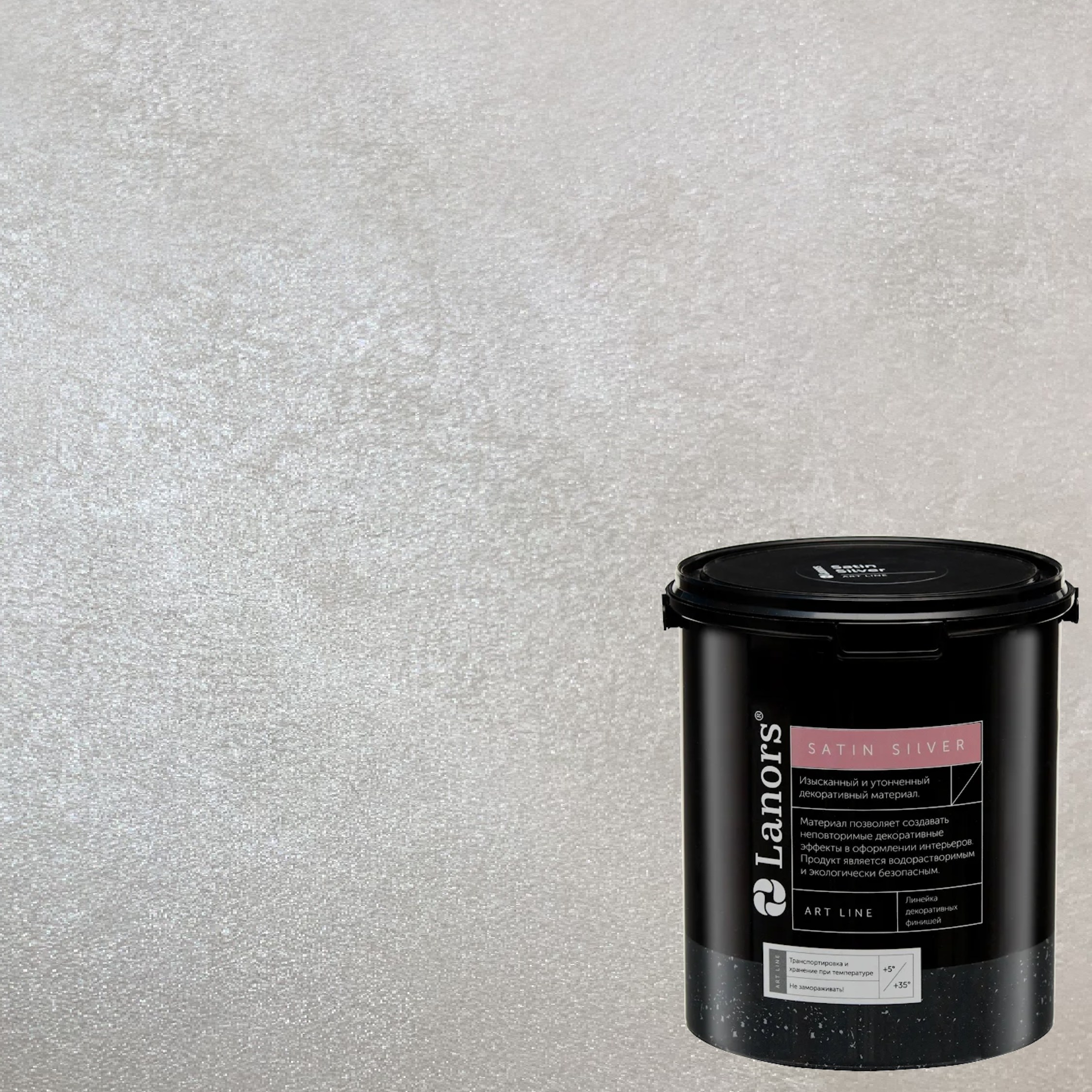 Краска декоративная Lanors Satin Silver STS_026 10 кг