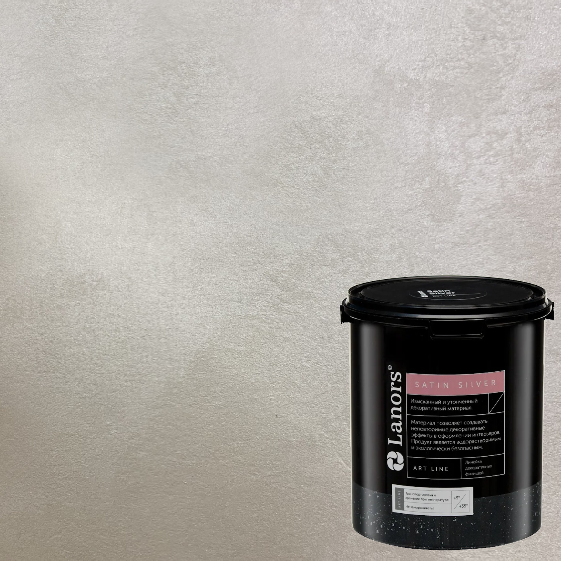 Краска декоративная Lanors Satin Silver STS_027 10 кг