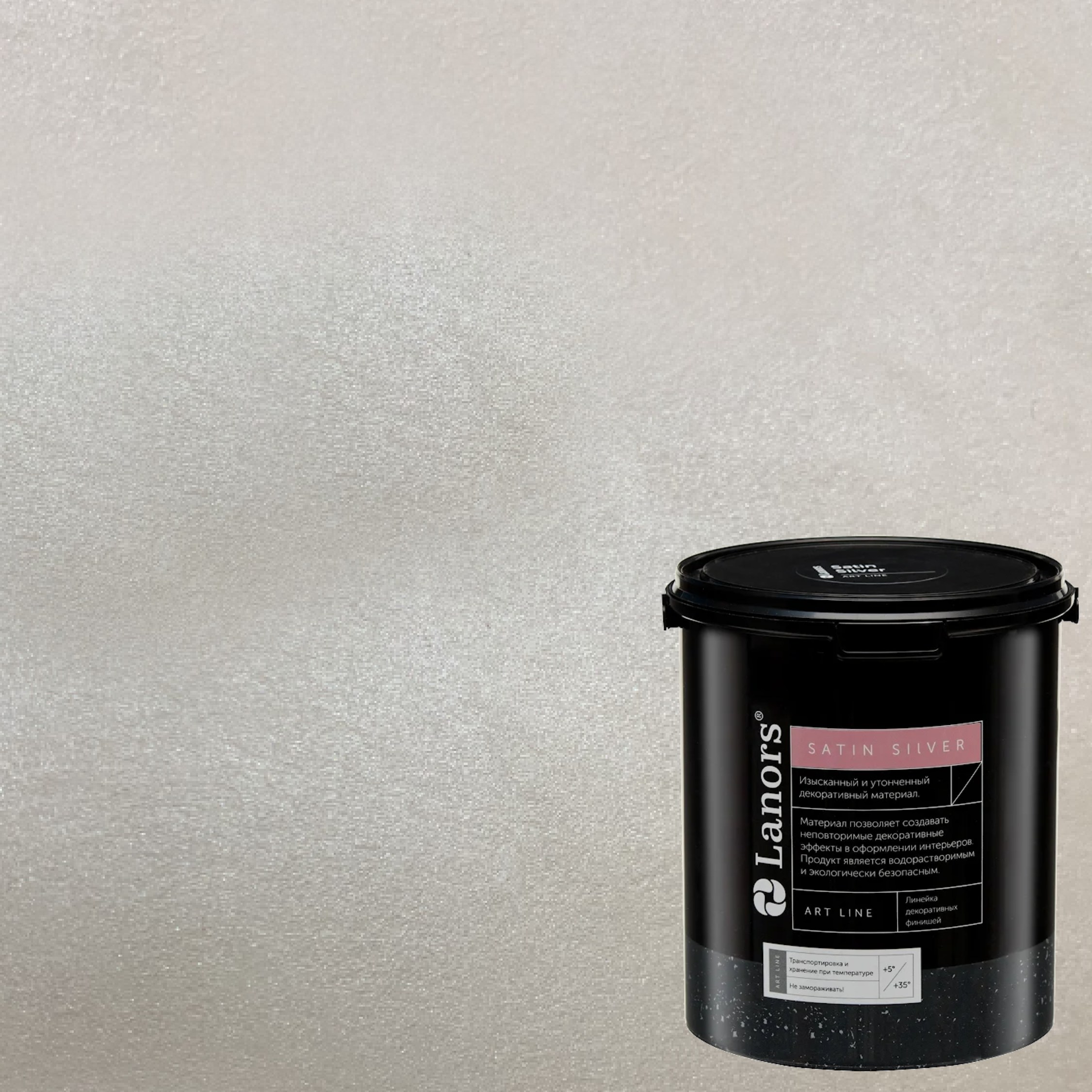 Краска декоративная Lanors Satin Silver STS_028 10 кг