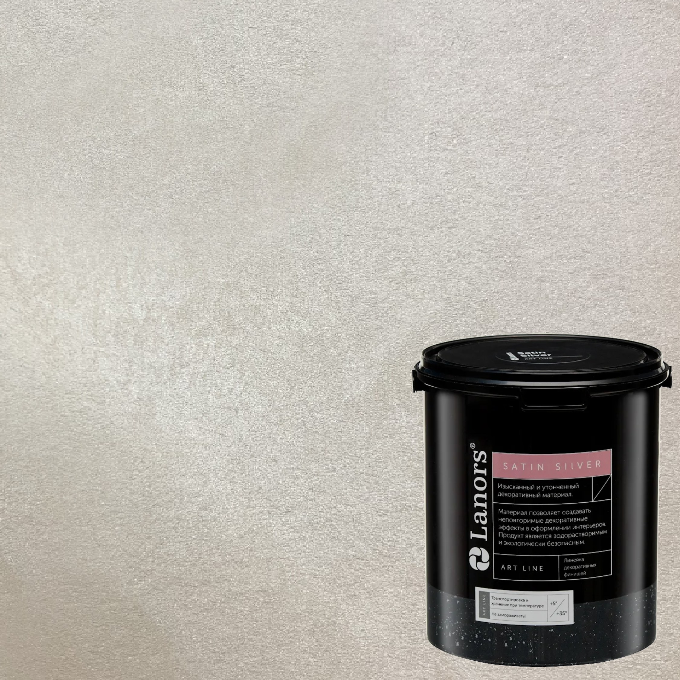Краска декоративная Lanors Satin Silver STS_029 10 кг